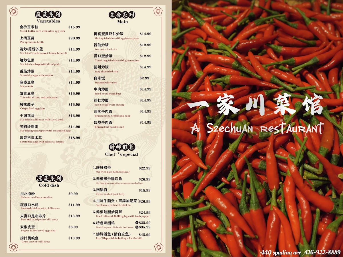 A Szechuan Restaurant Menu - Image 5
